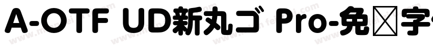 A-OTF UD新丸ゴ Pro字体转换